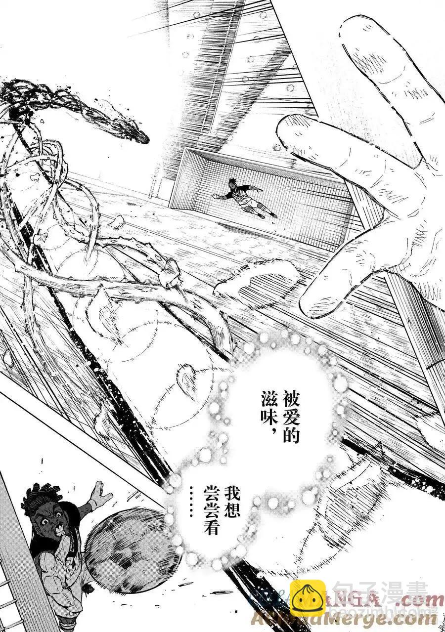 BLUE LOCK - 第266話 - 3