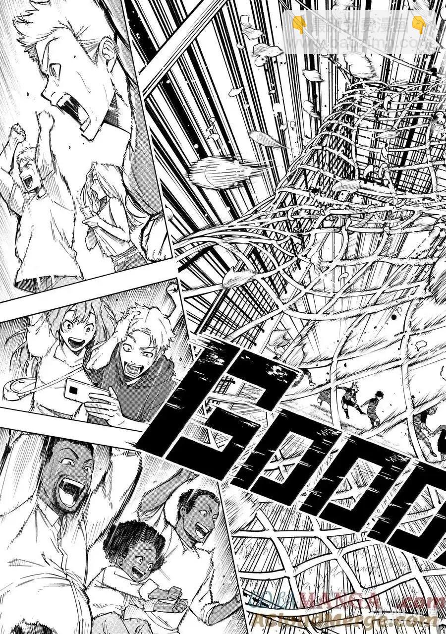 BLUE LOCK - 第266話 - 1