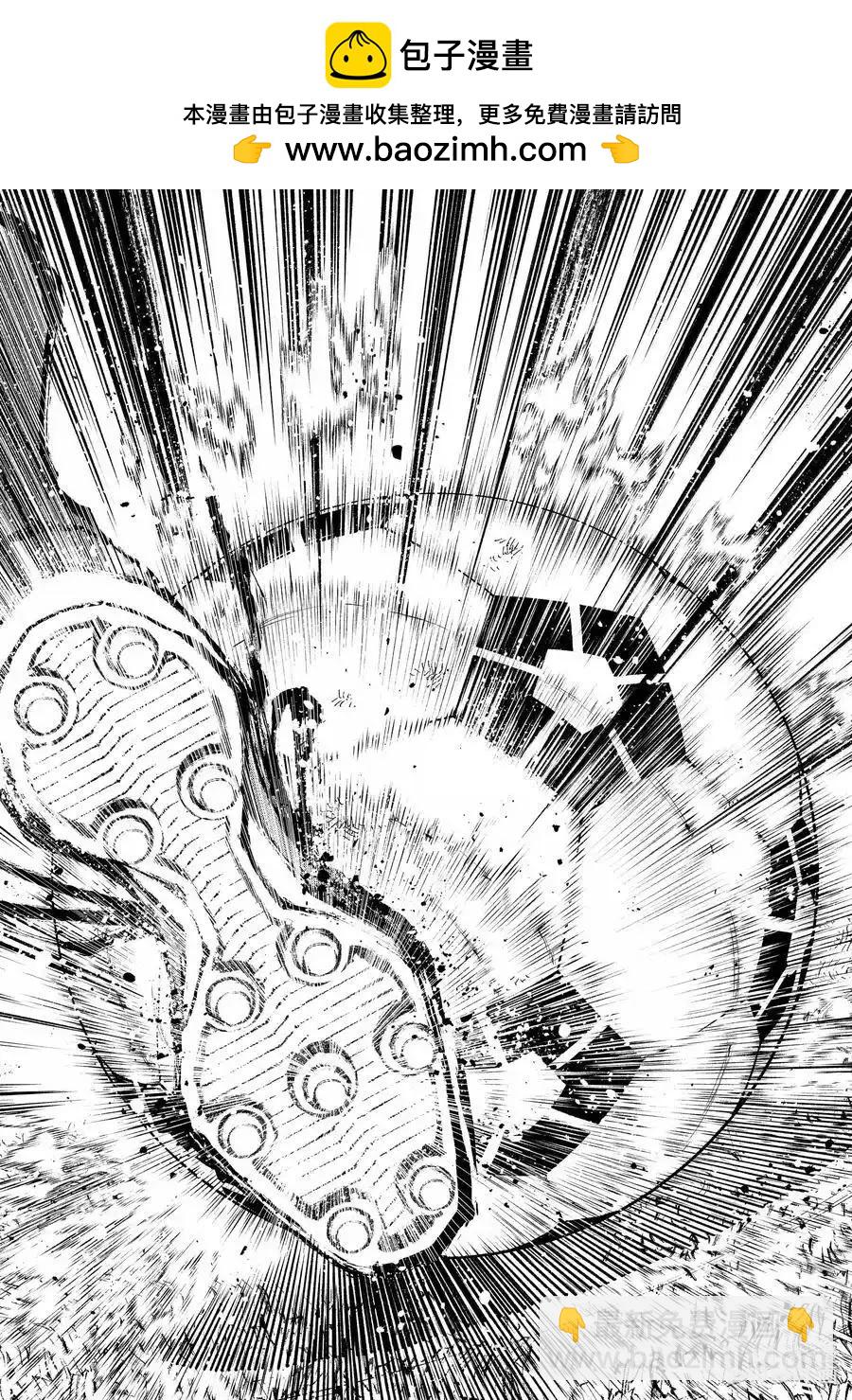 BLUE LOCK - 第266話 - 2