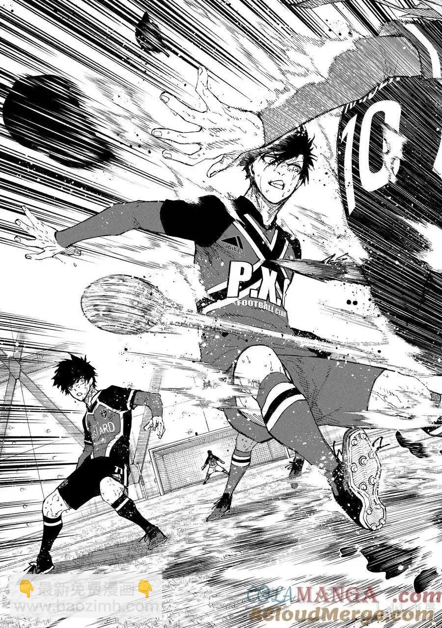 BLUE LOCK - 第266話 - 1