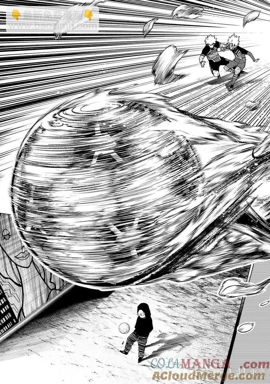 BLUE LOCK - 第266話 - 1