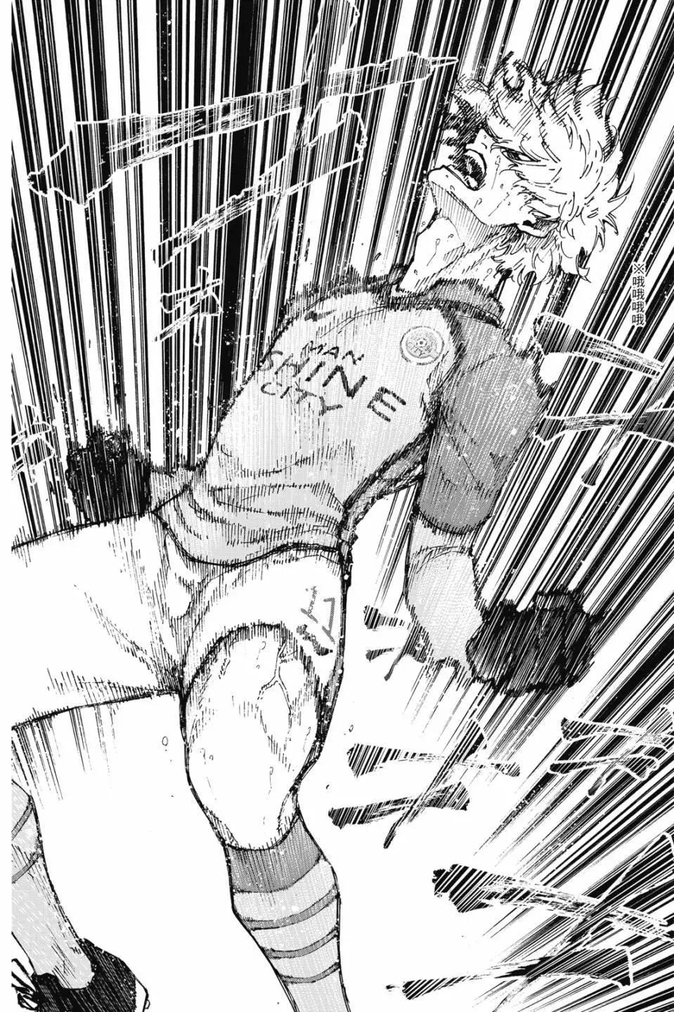 BLUE LOCK - 第22卷(3/4) - 8