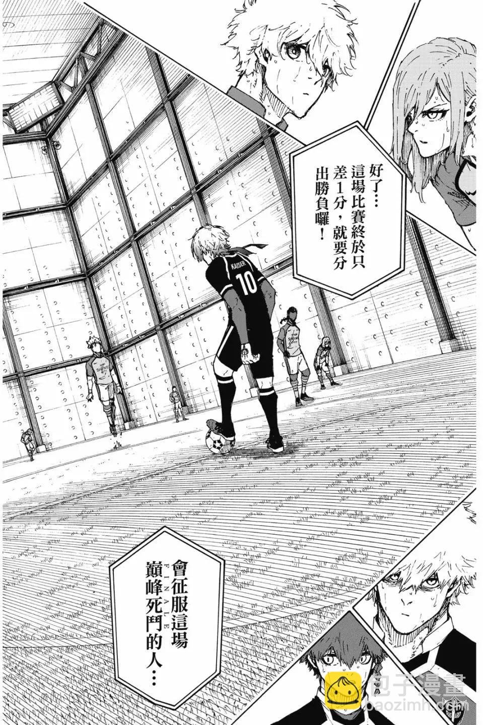 BLUE LOCK - 第22卷(3/4) - 8