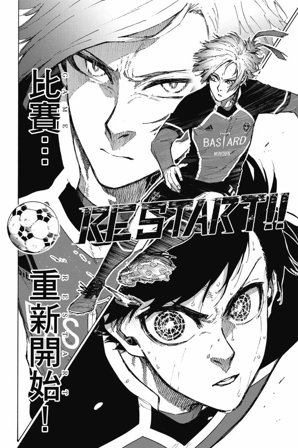 BLUE LOCK - 第22卷(3/4) - 2