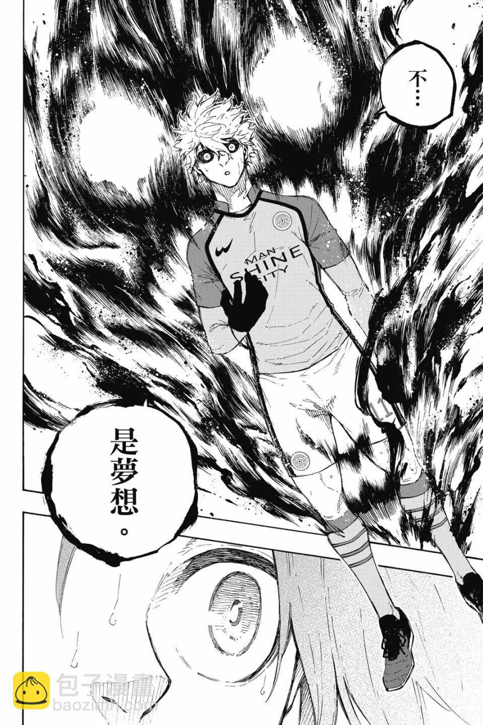 BLUE LOCK - 第22卷(1/4) - 4