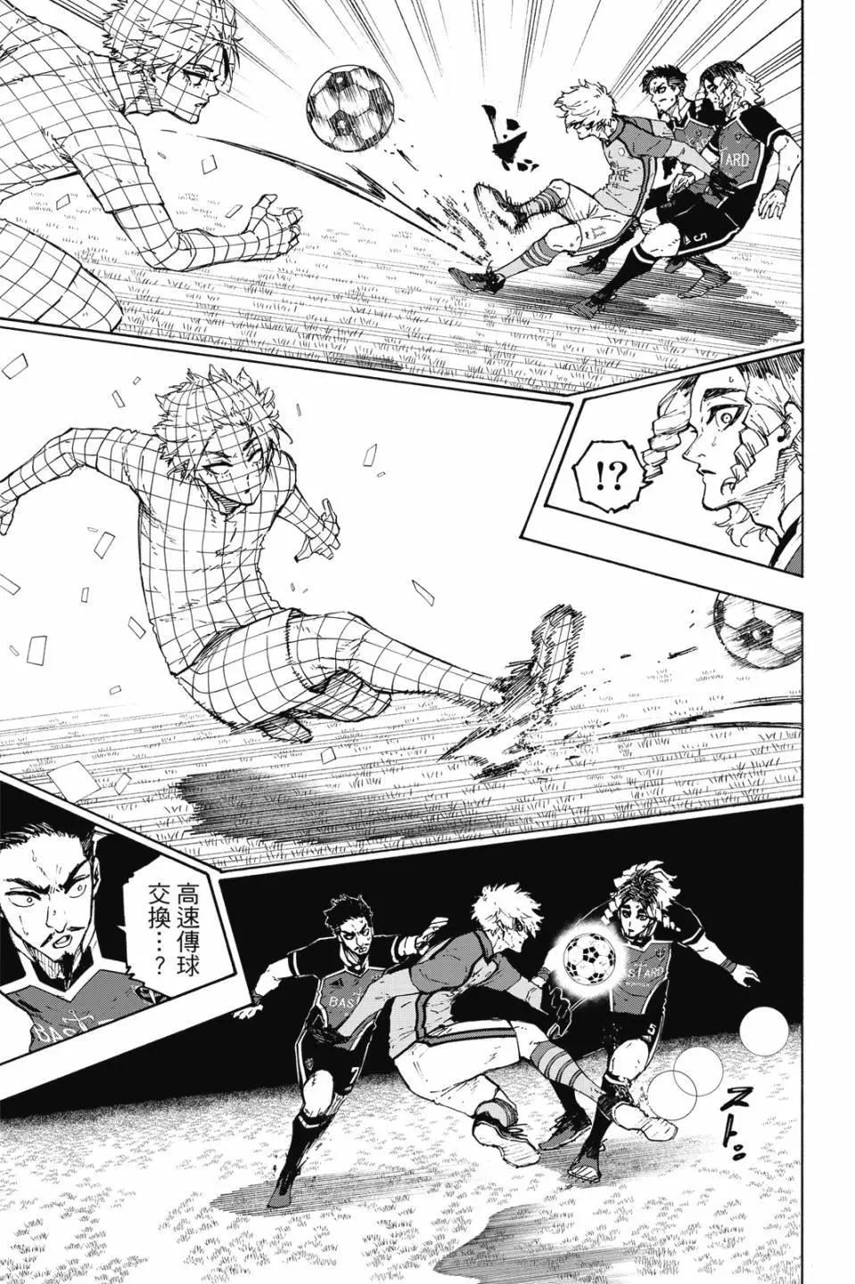 BLUE LOCK - 第22卷(2/4) - 5