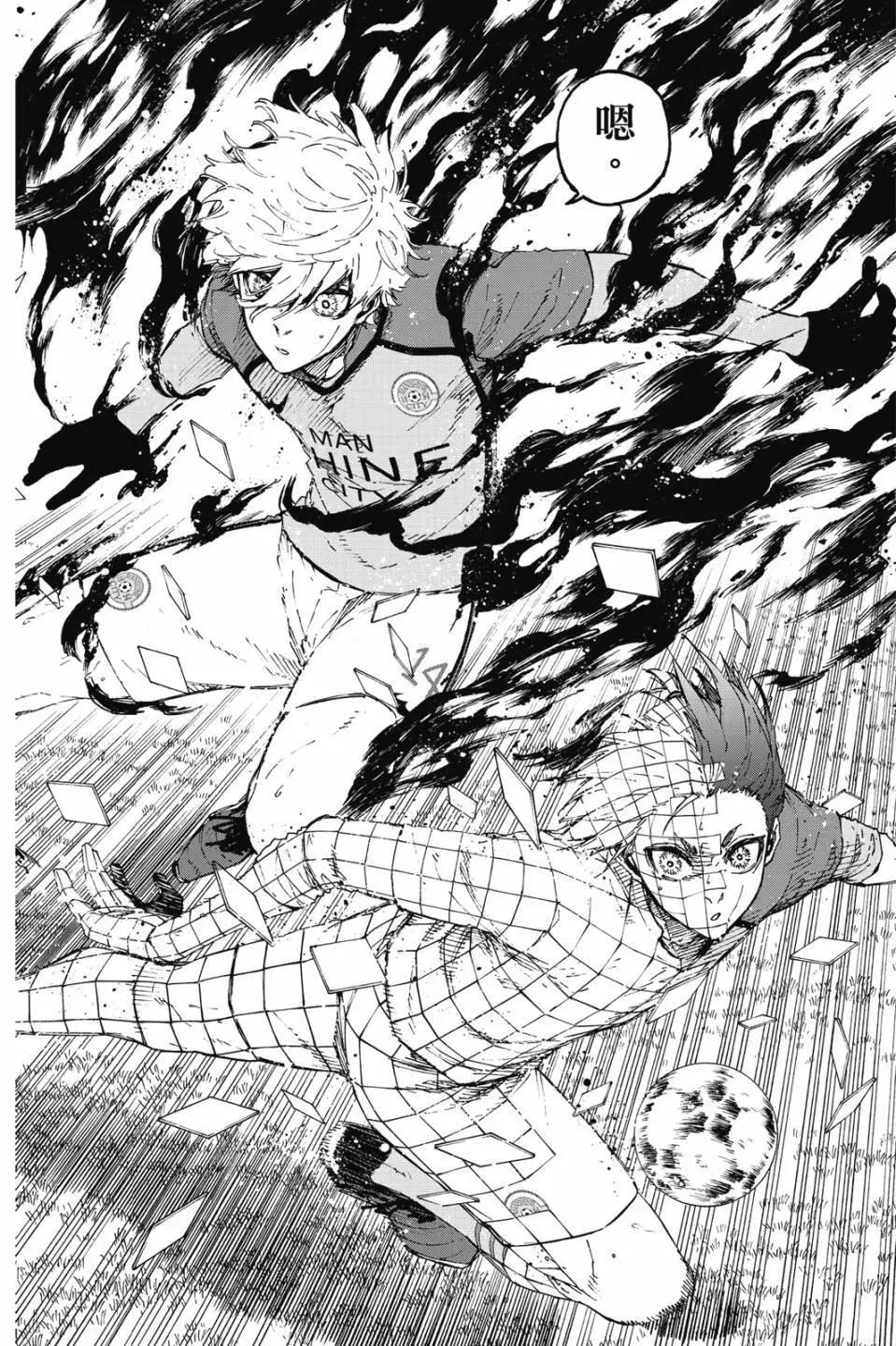 BLUE LOCK - 第22卷(2/4) - 2