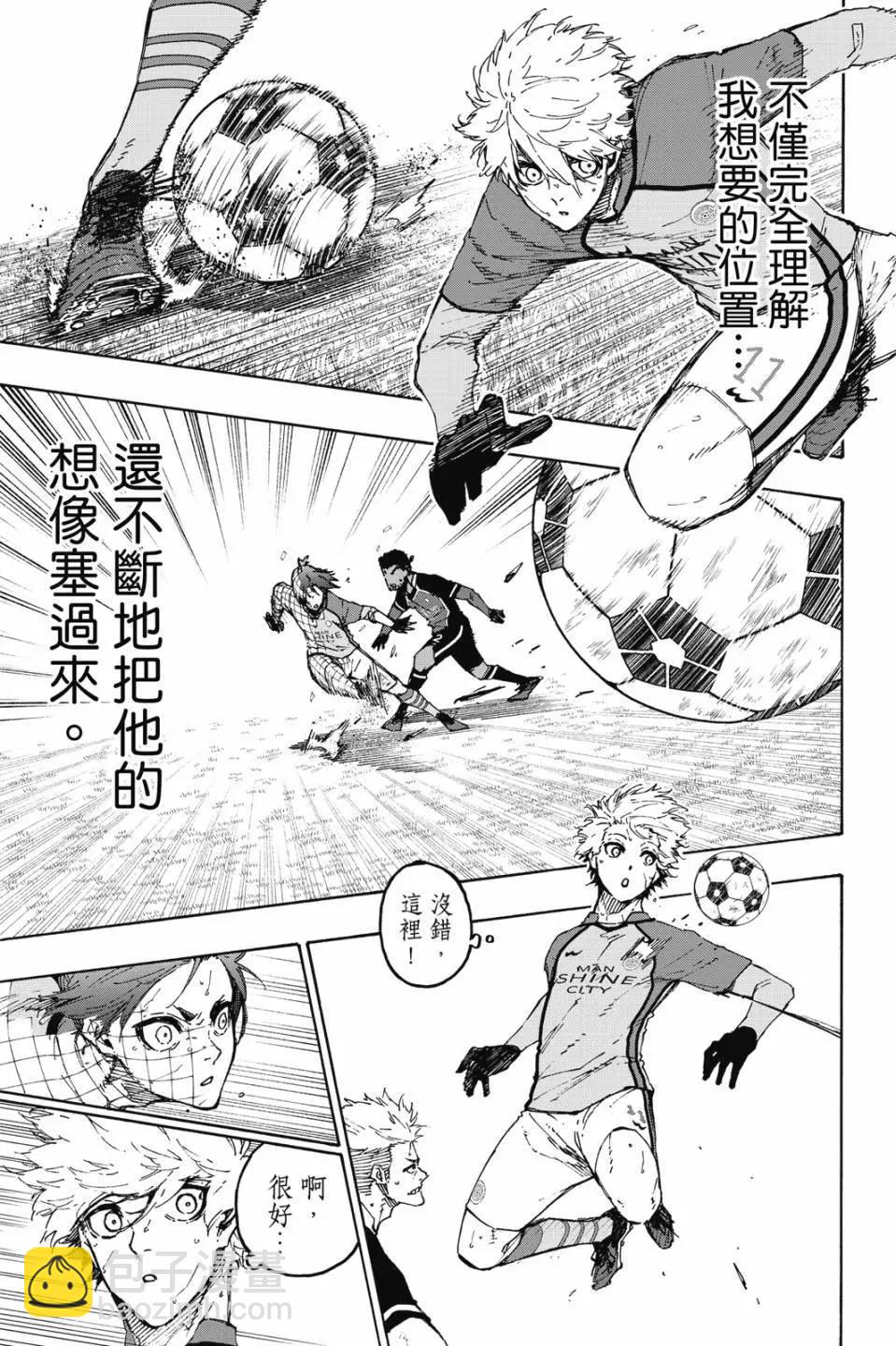 BLUE LOCK - 第22卷(2/4) - 5