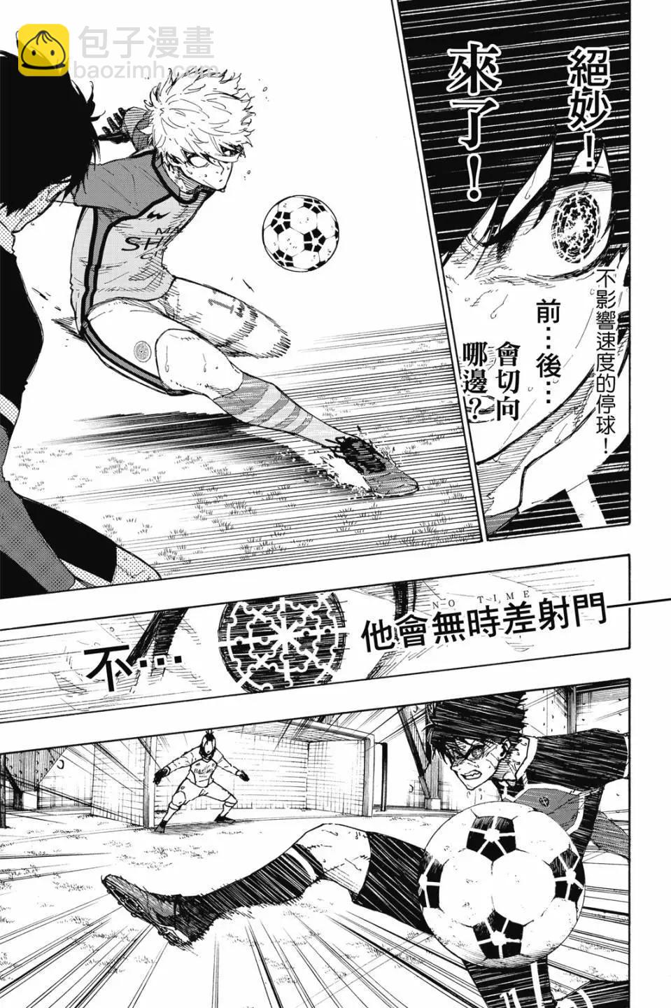 BLUE LOCK - 第22卷(2/4) - 3