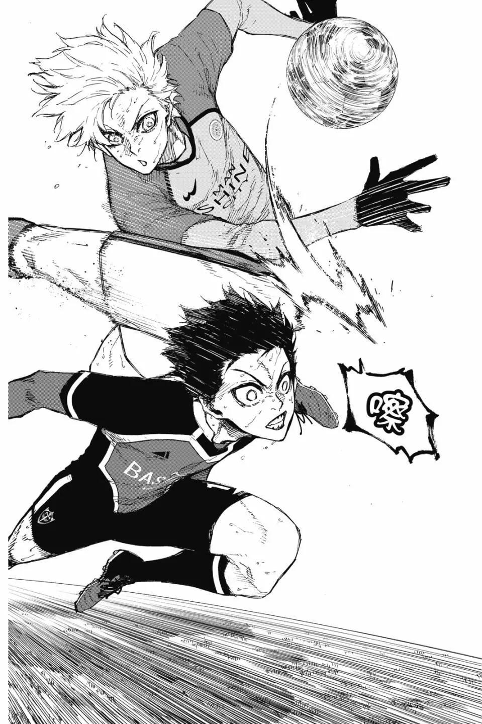 BLUE LOCK - 第22卷(2/4) - 6