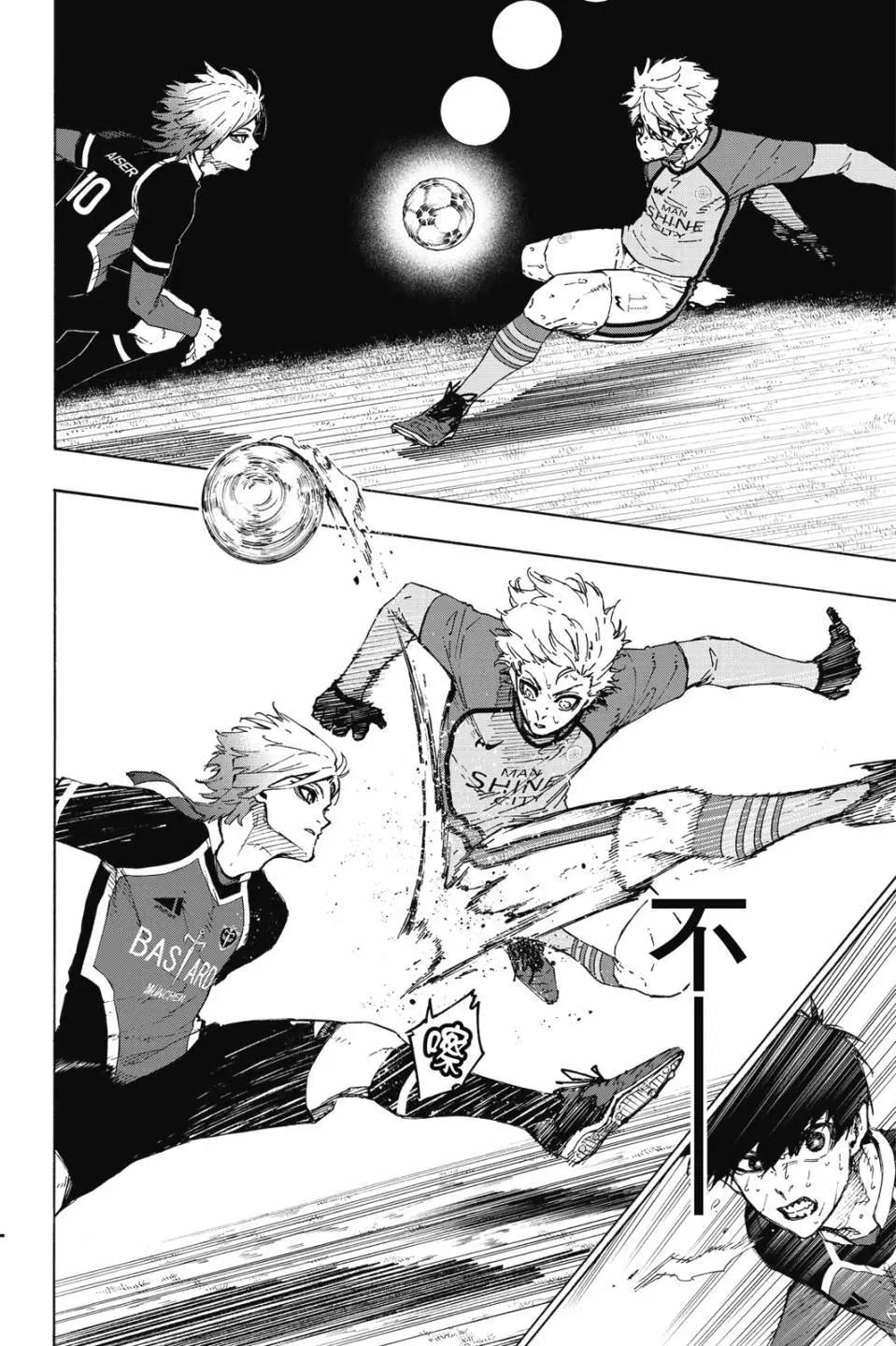 BLUE LOCK - 第22卷(2/4) - 8