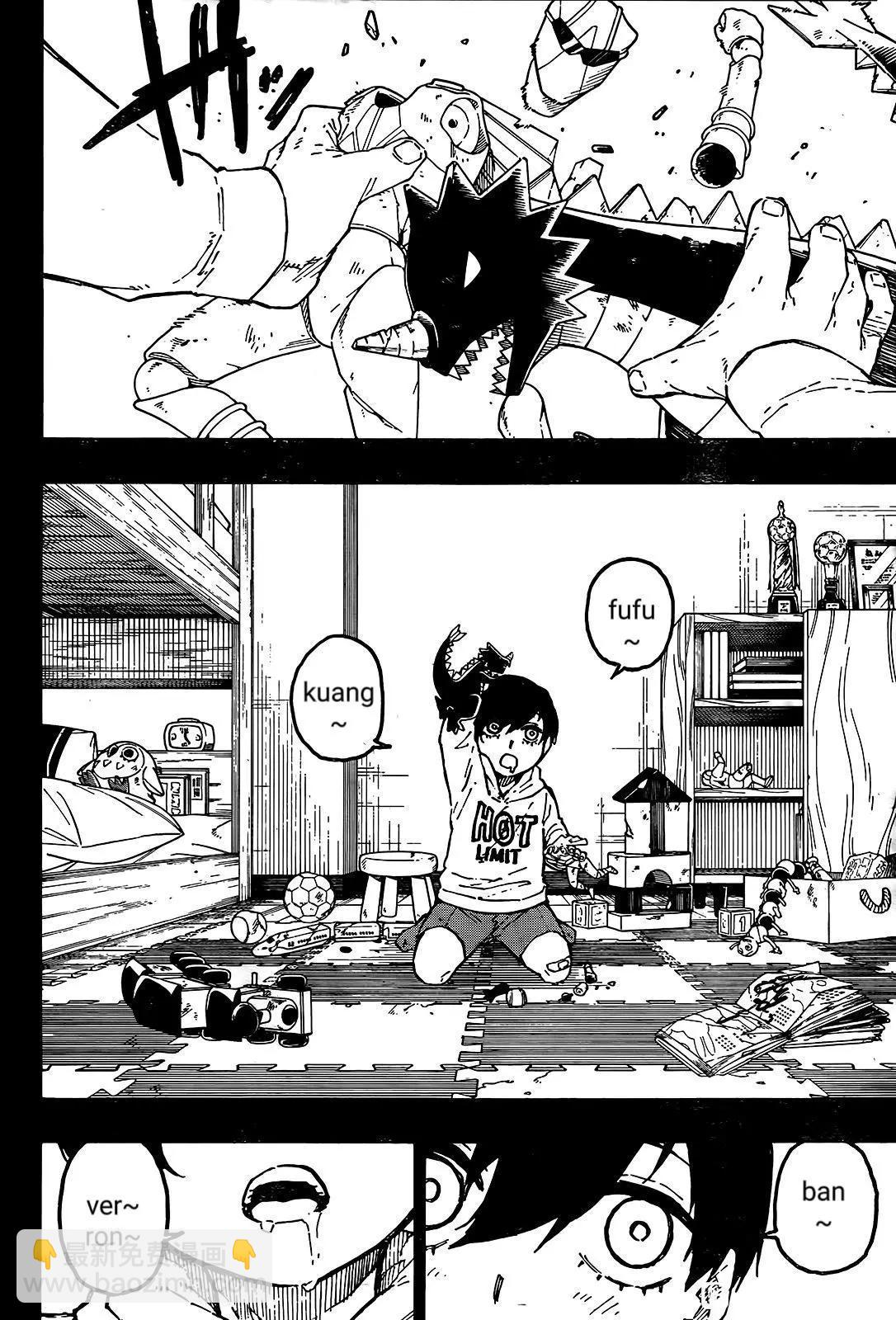 BLUE LOCK - 第270話 - 3