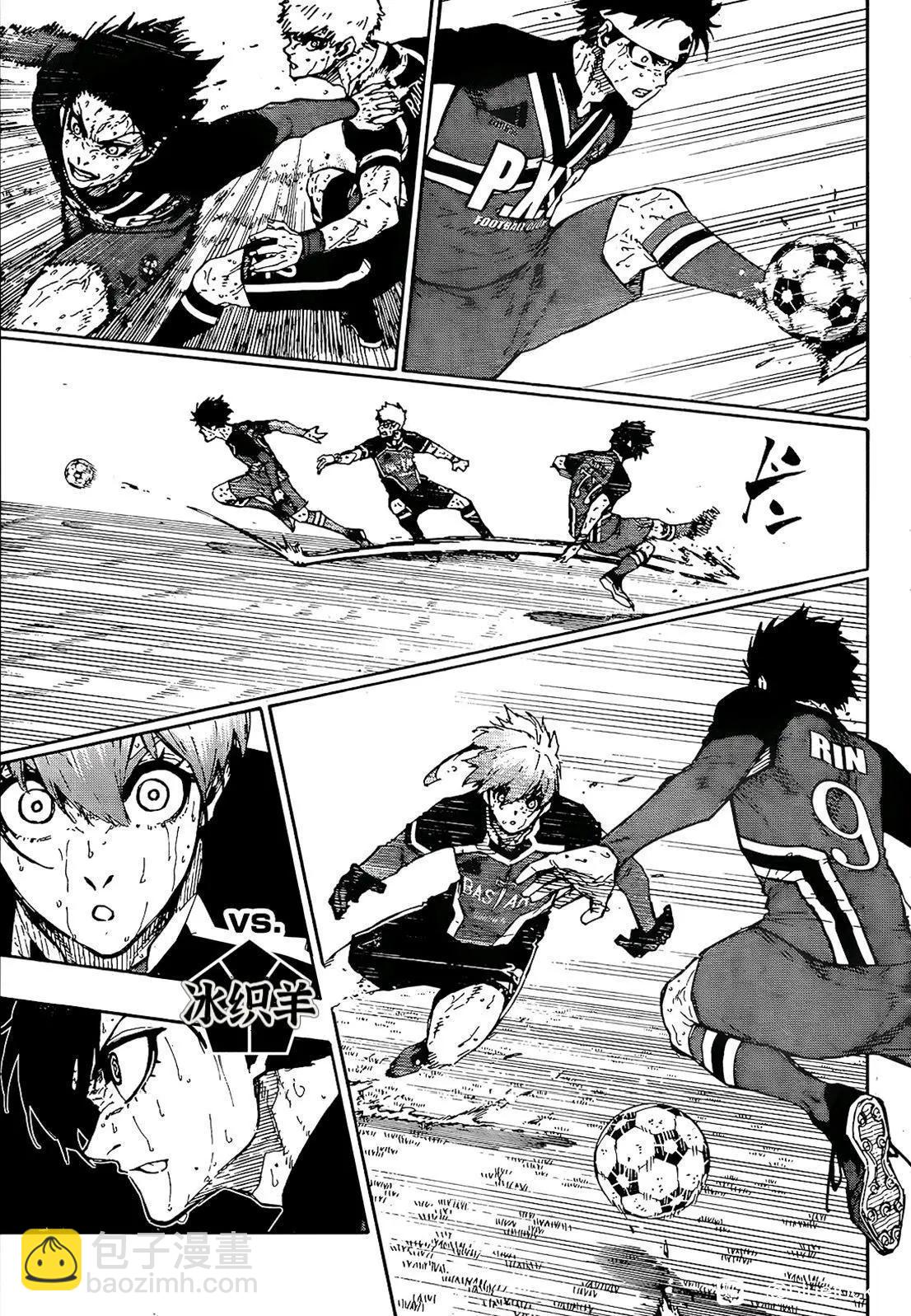 BLUE LOCK - 第270話 - 1