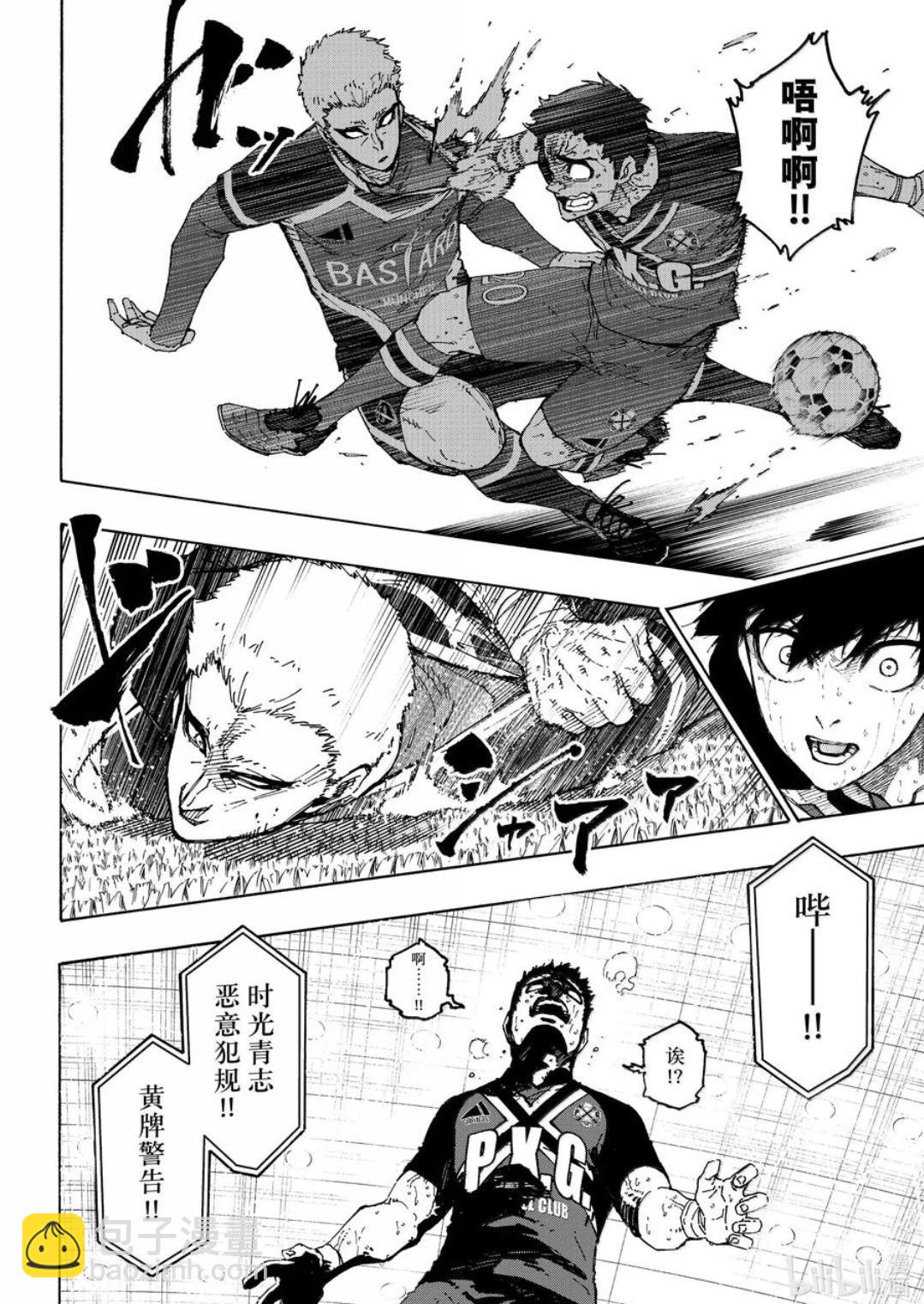 BLUE LOCK - 第278話 - 4