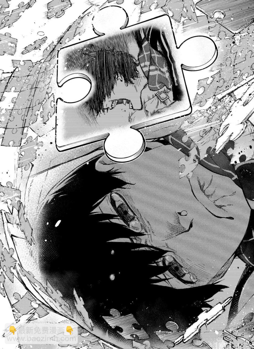 BLUE LOCK - 第282話 - 4