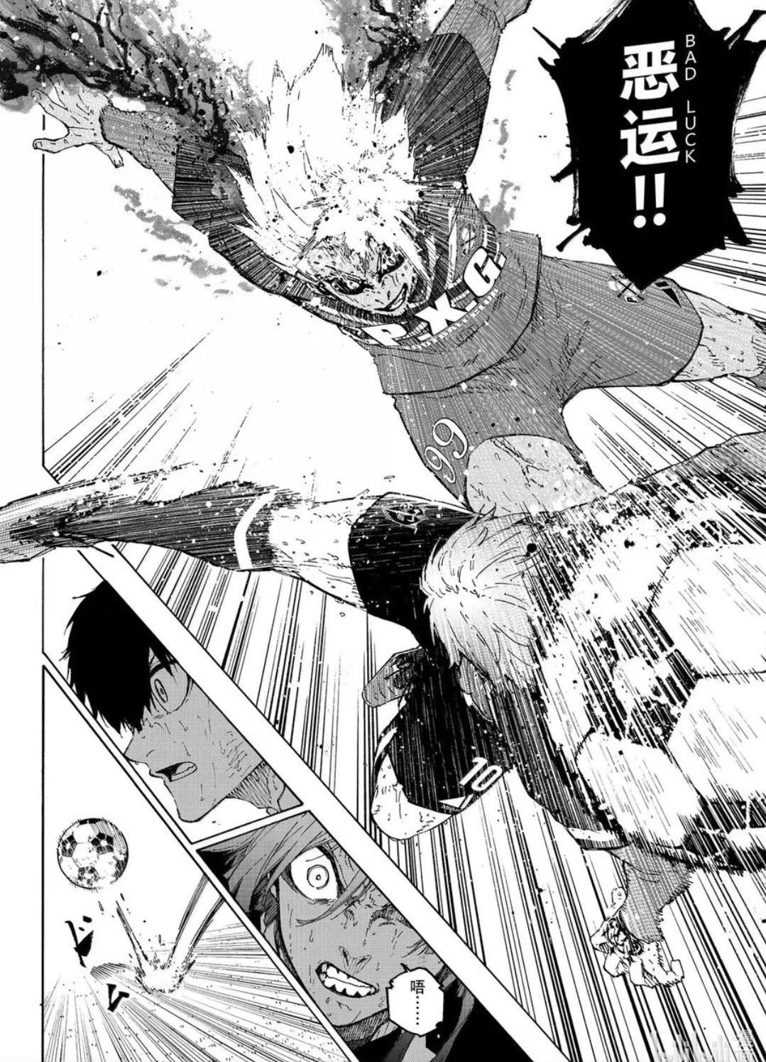 BLUE LOCK - 第292話 - 3
