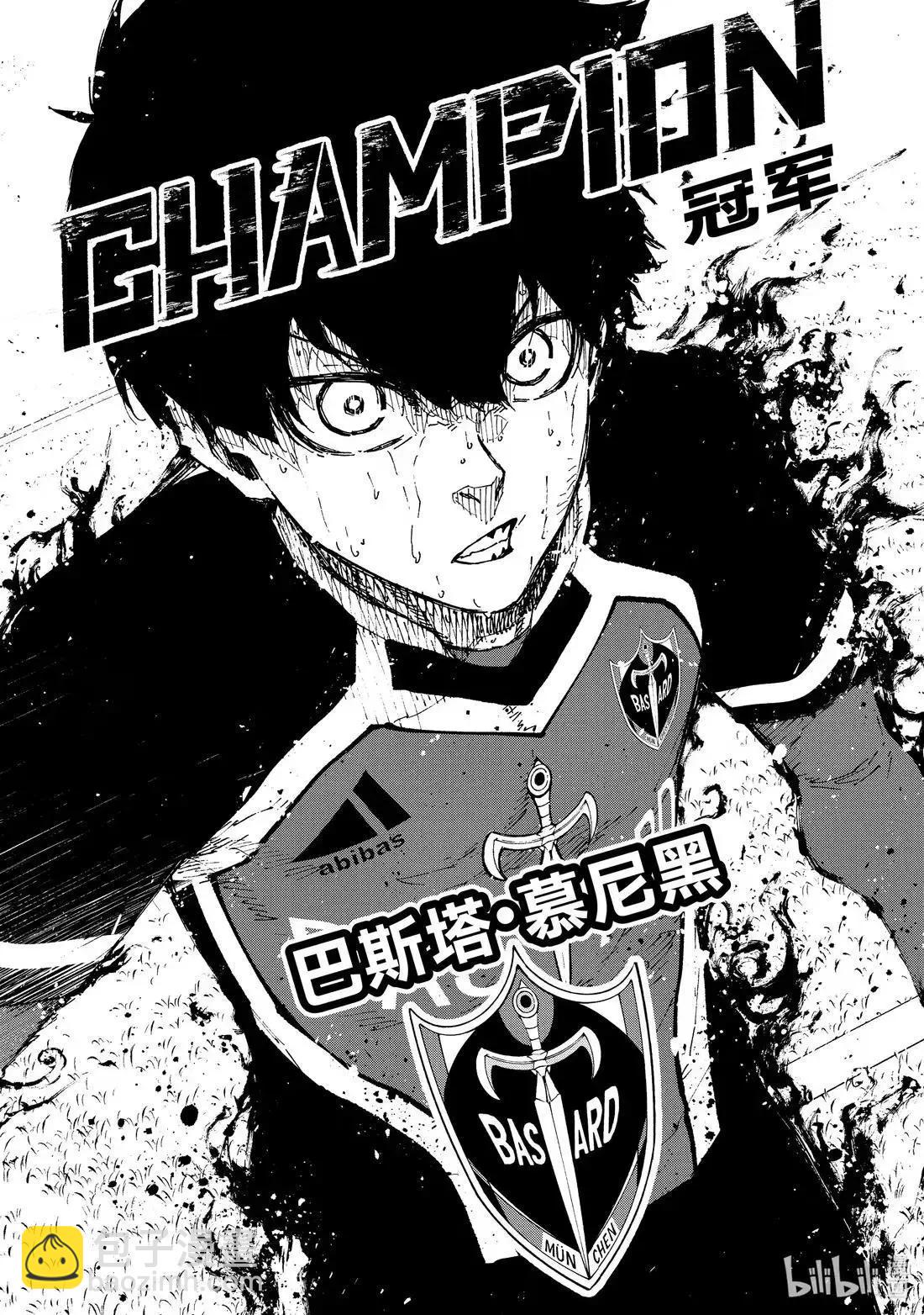 BLUE LOCK - 第294話 - 4