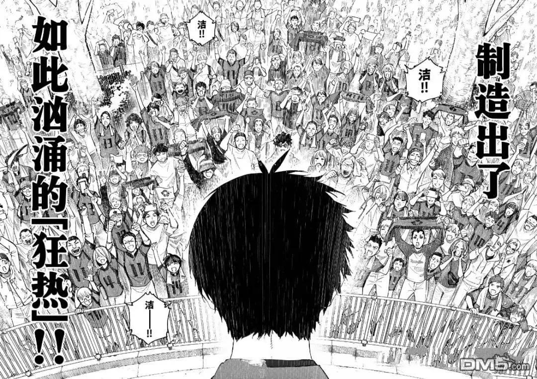 BLUE LOCK - 第301話 - 3