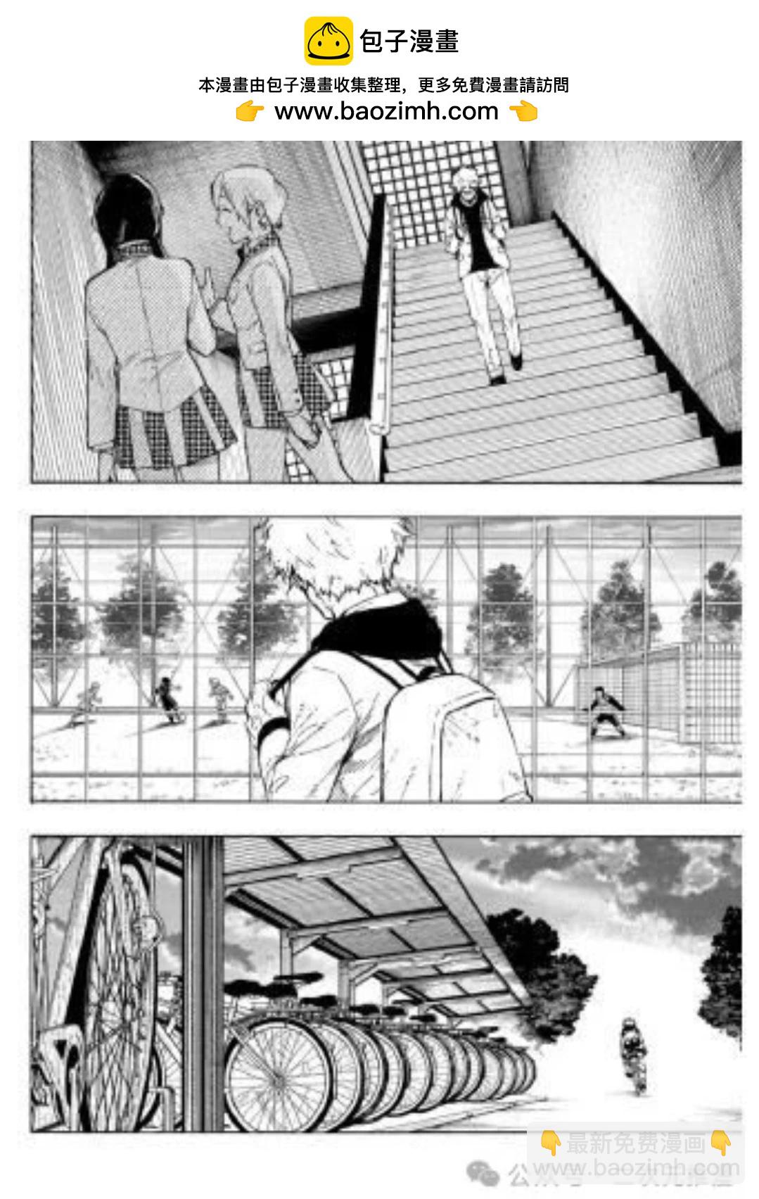BLUE LOCK - 第306話 - 2