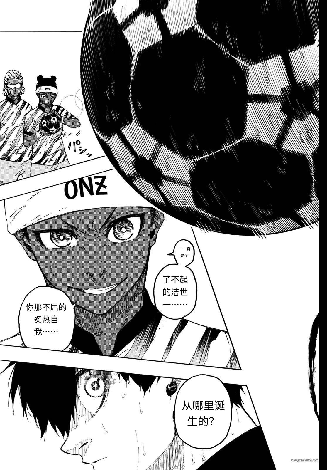 BLUE LOCK - 第321話 - 3