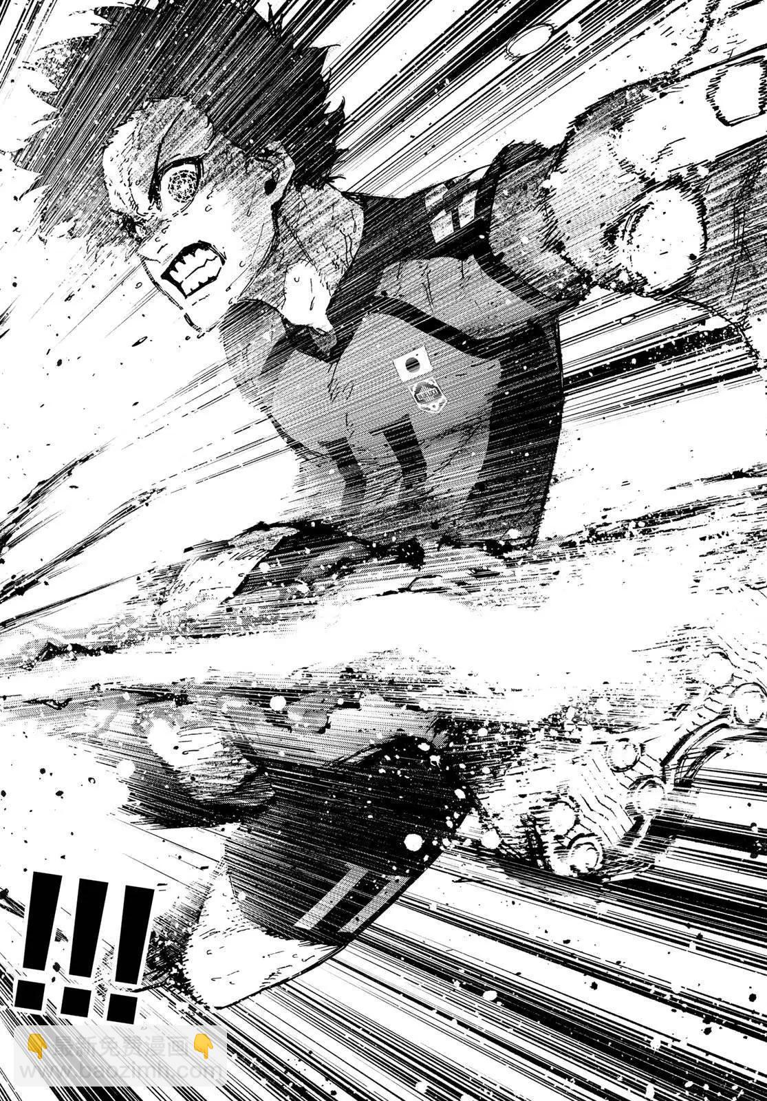 BLUE LOCK - 第325話 - 1