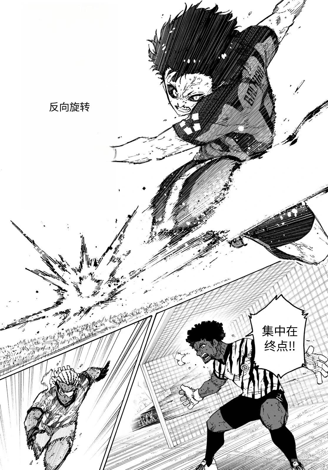 BLUE LOCK - 第325話 - 3