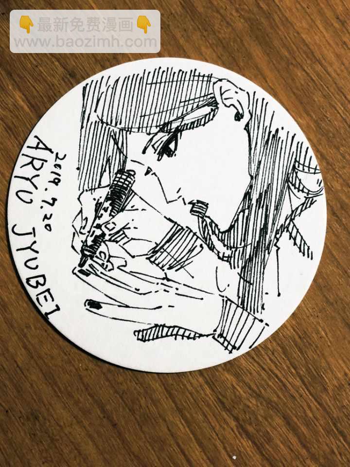 BLUE LOCK - 第43話 - 3