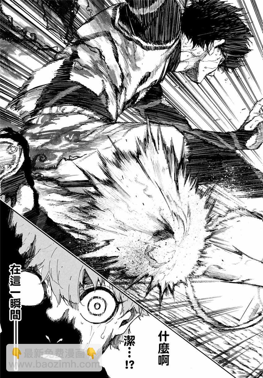 BLUE LOCK - 第54話 - 4