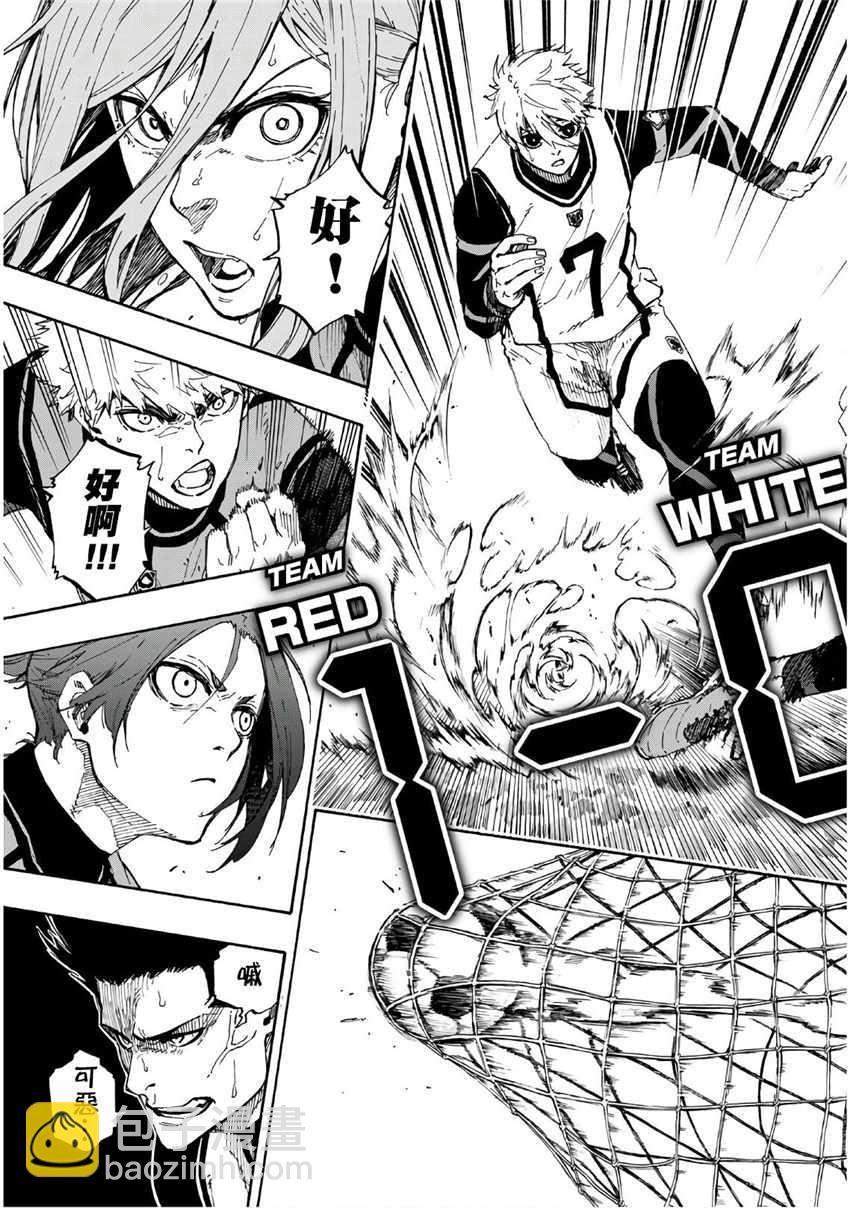 BLUE LOCK - 第59話 - 5