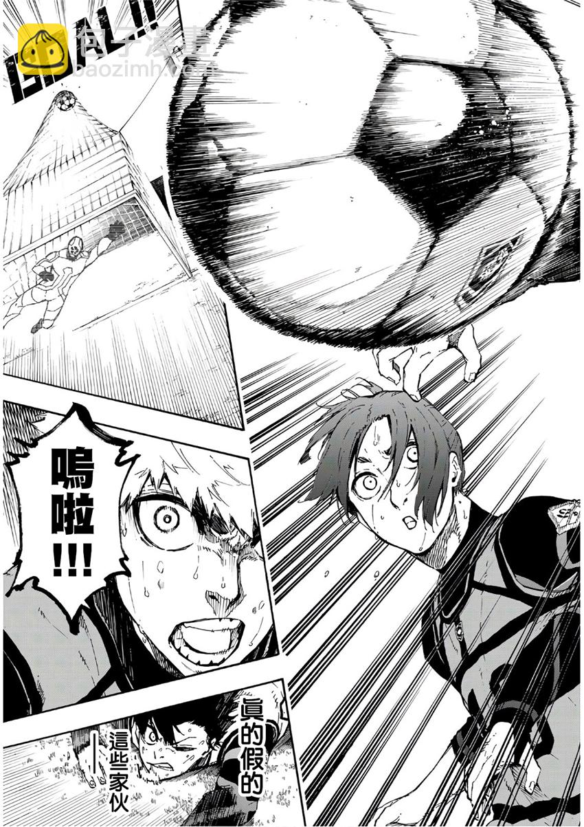 BLUE LOCK - 第61話 - 2