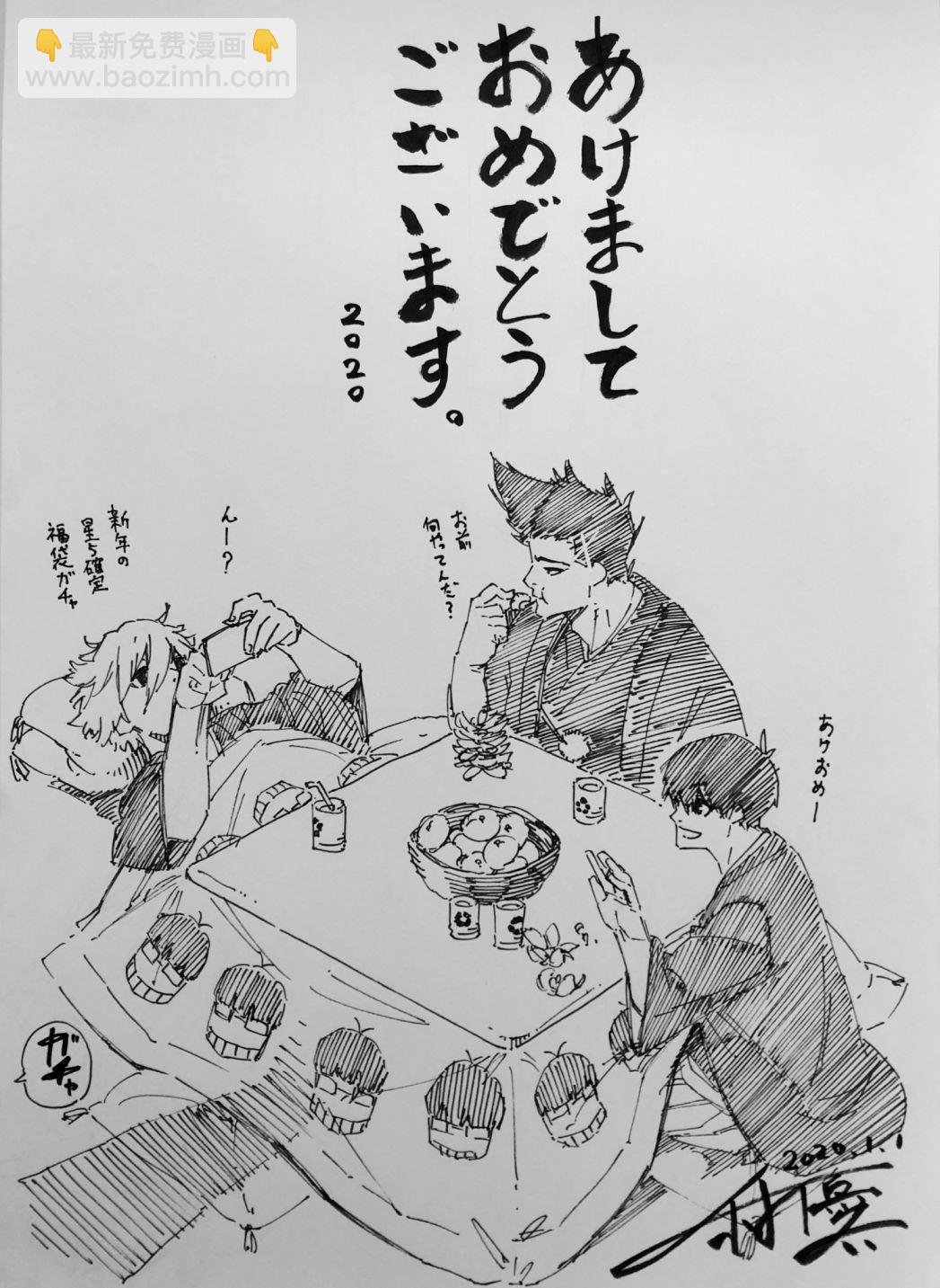 BLUE LOCK - 第67話 絕望的才能 - 3