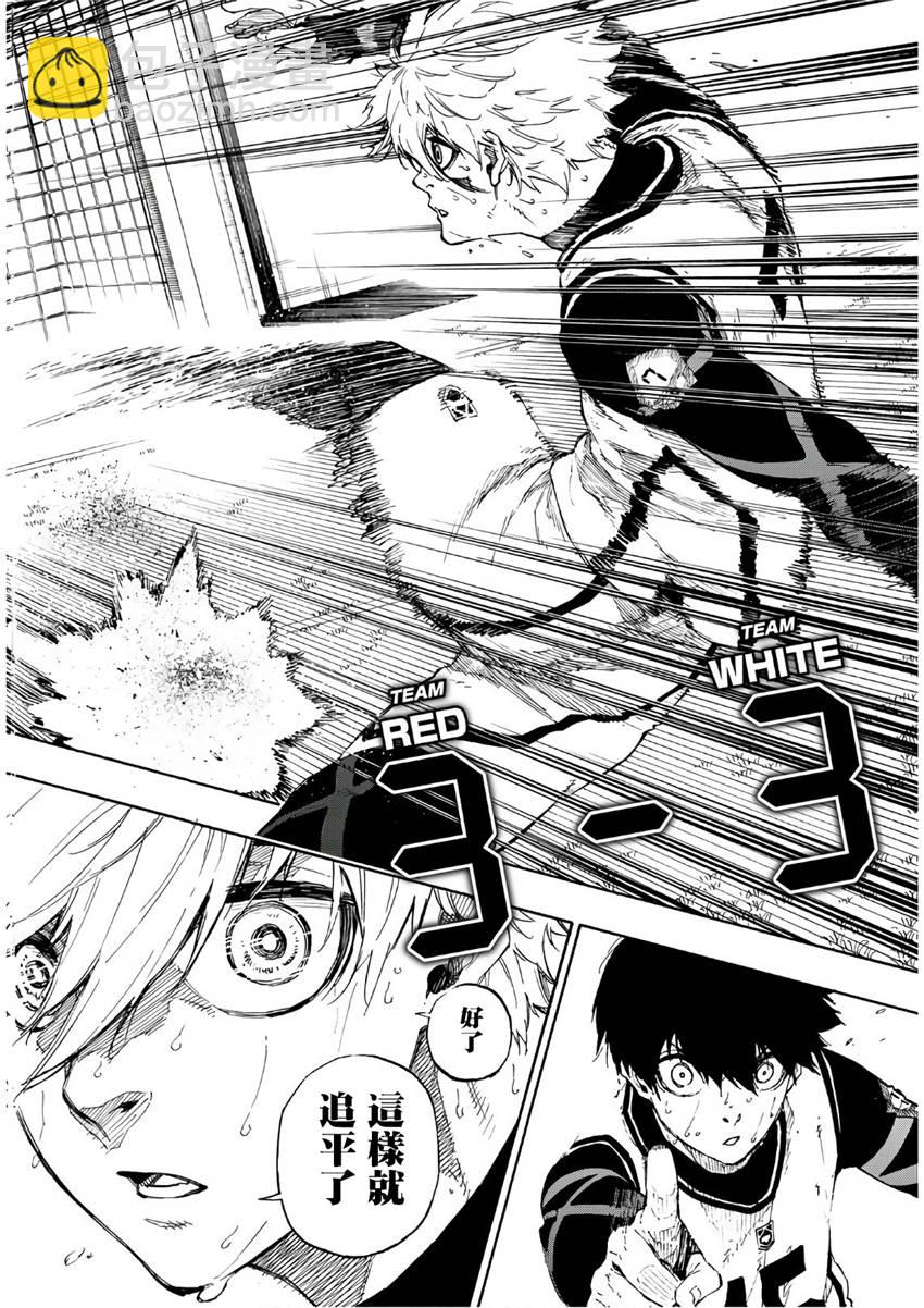 BLUE LOCK - 第63話 - 2