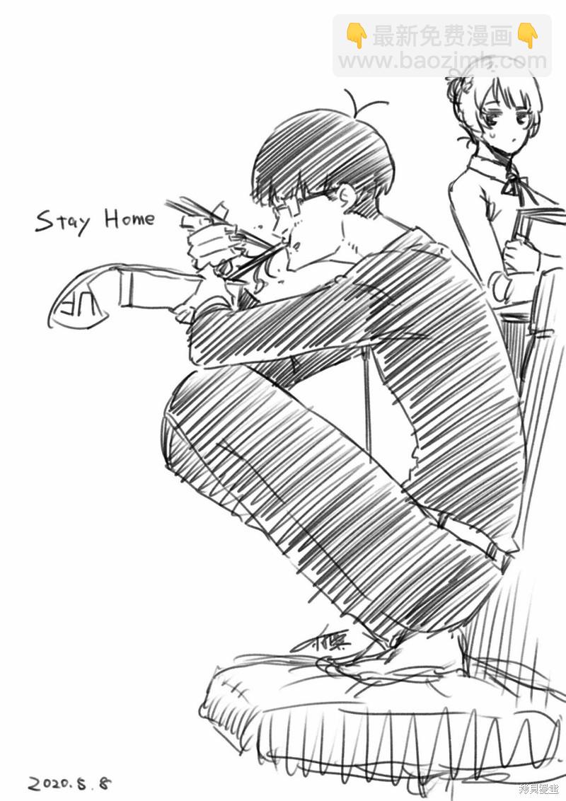 BLUE LOCK - 第84話 原動力 - 4