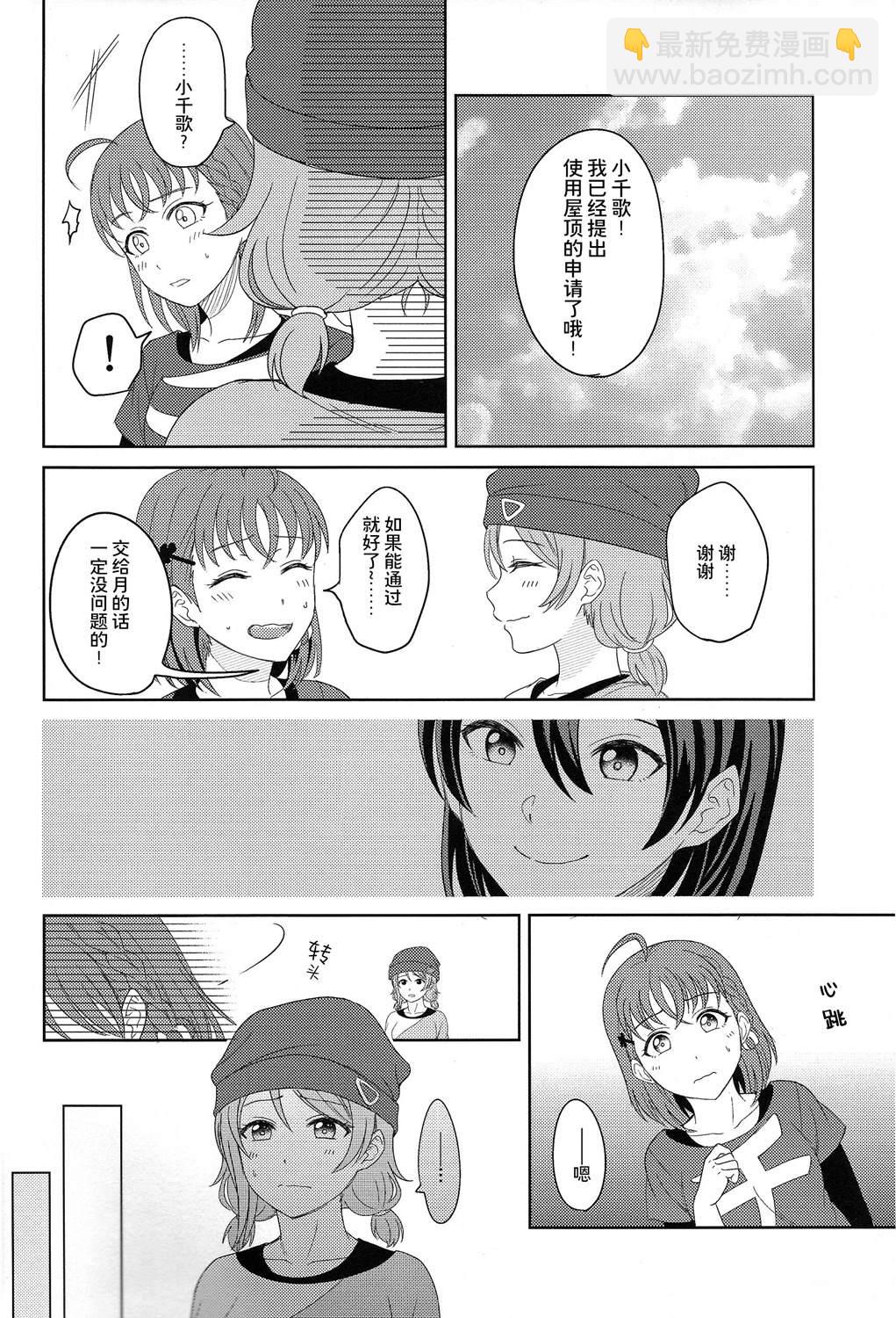 BLUE MONDAY - 第3話(1/2) - 4
