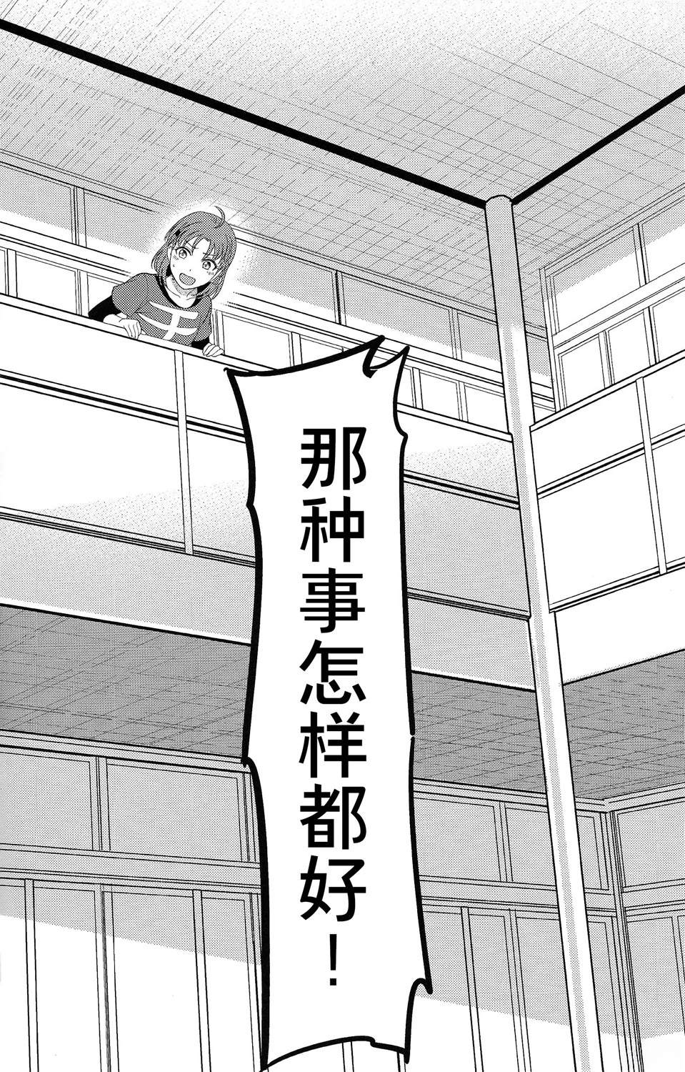 BLUE MONDAY - 第3話(1/2) - 8