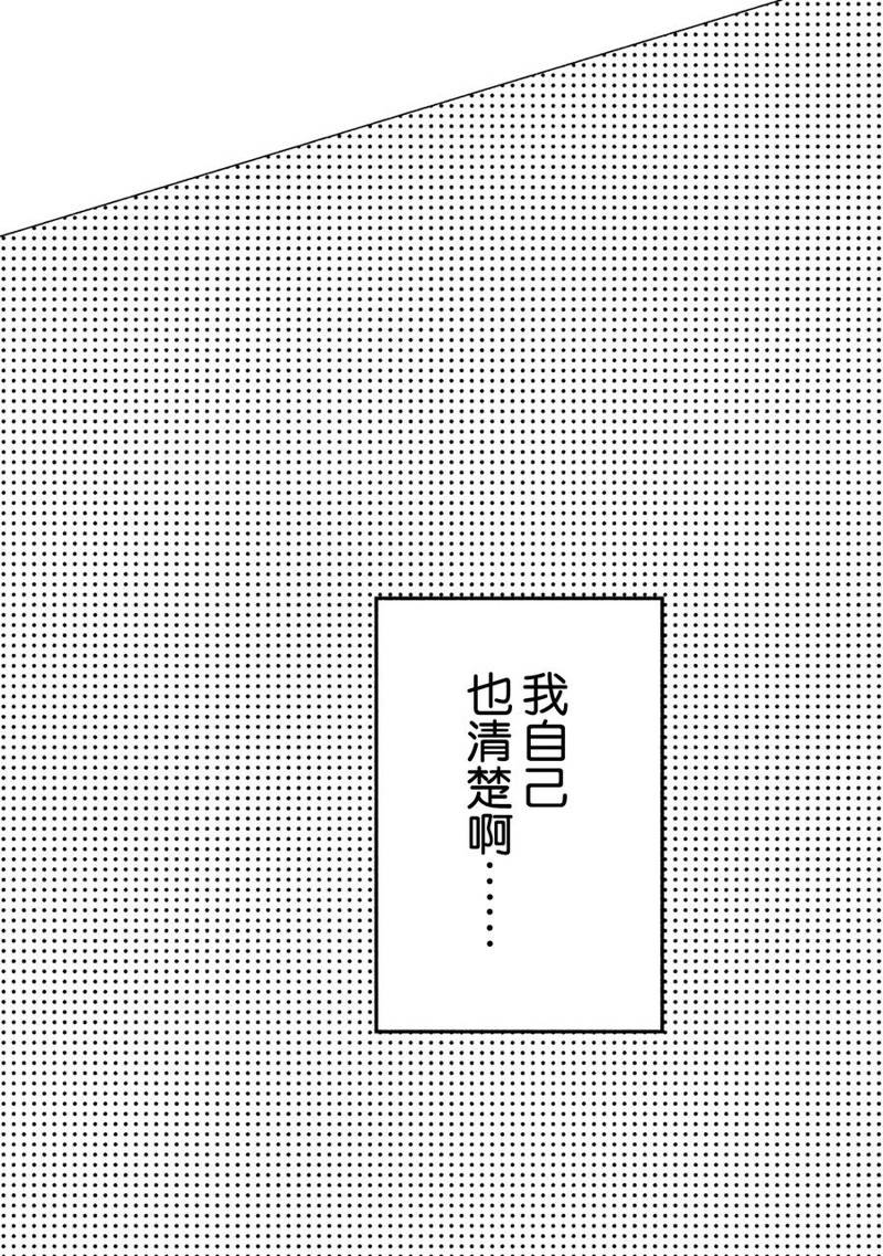 Blue Period - 第14話 - 7