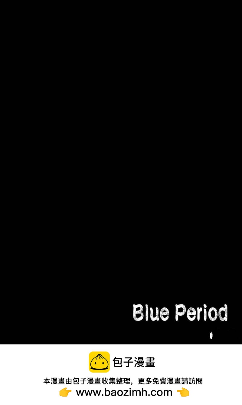 Blue Period - 第14話 - 2