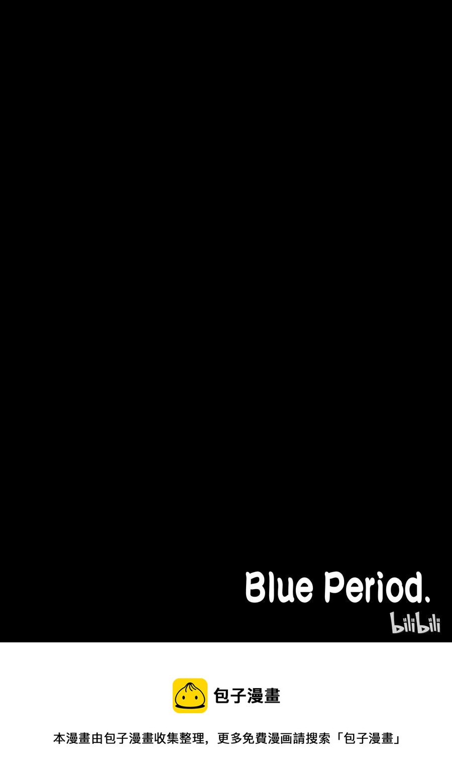 Blue Period. - 10(2/2) - 3