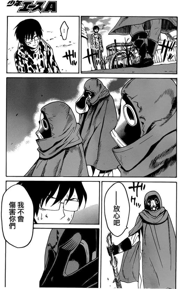 Bocchiman - 第10回 - 3