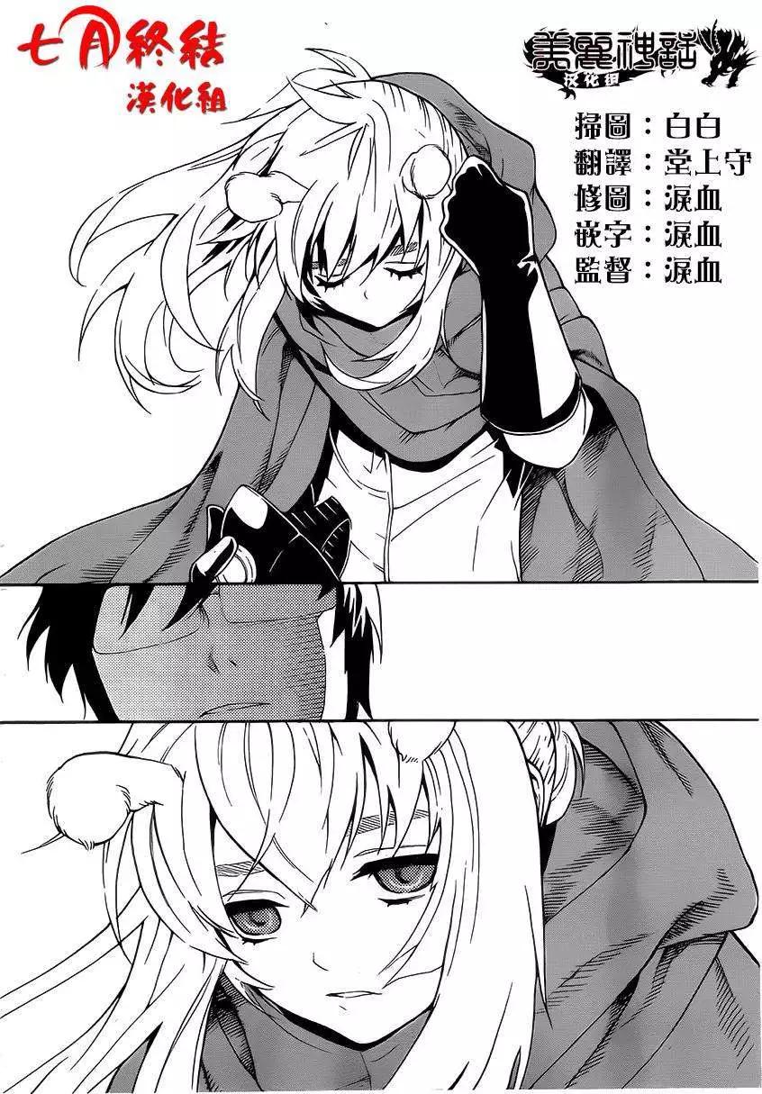 Bocchiman - 第10回 - 4