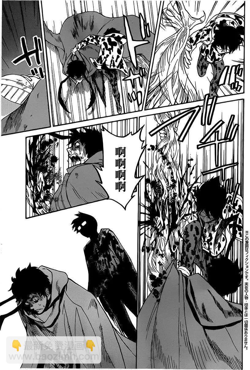 Bocchiman - 第10回 - 3