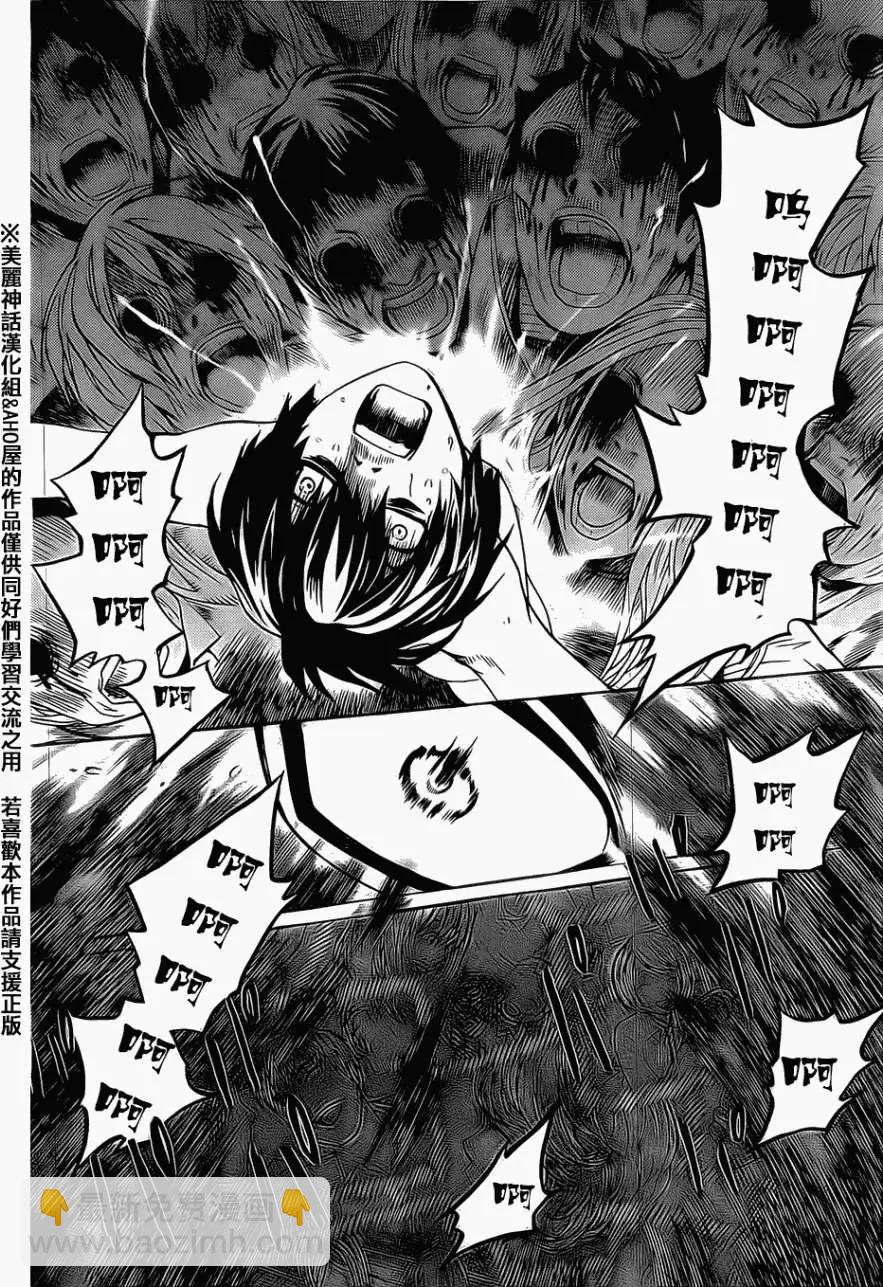 Bocchiman - 第02回 - 2
