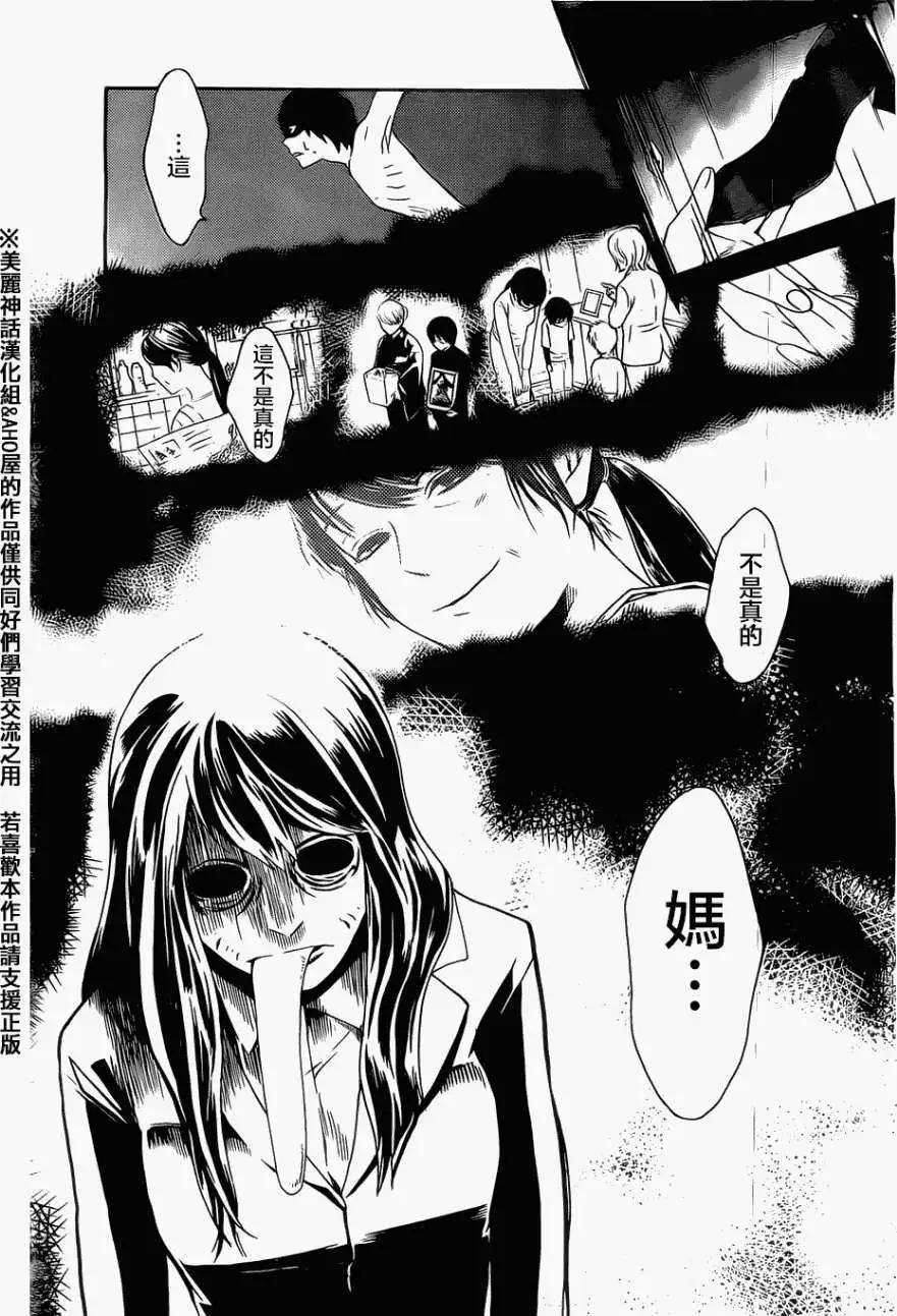 Bocchiman - 第02回 - 5