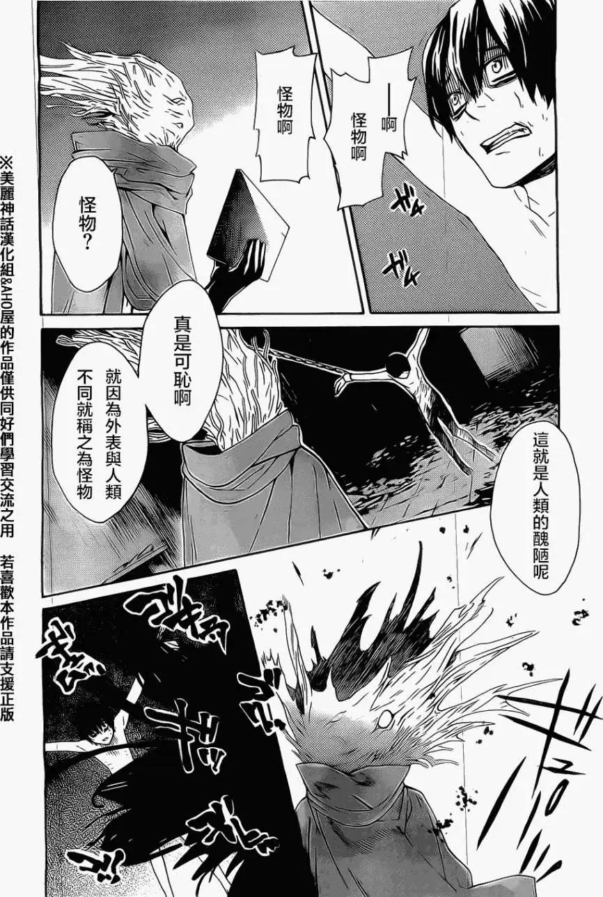 Bocchiman - 第02回 - 8