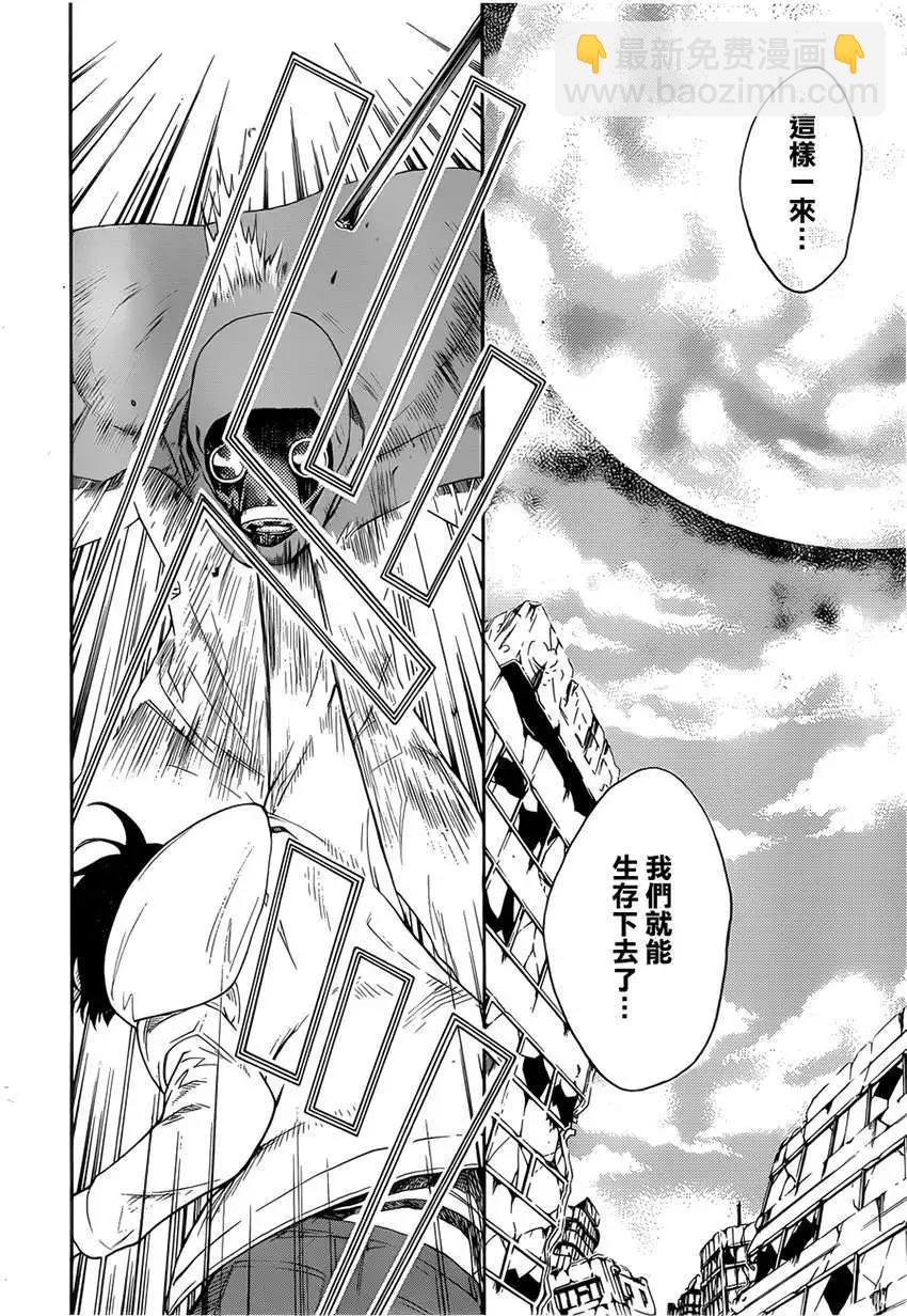 Bocchiman - 第06回 - 7