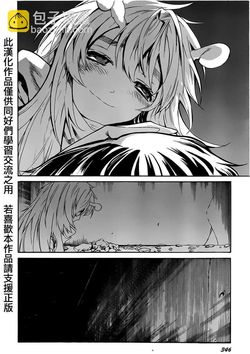 Bocchiman - 第06回 - 5