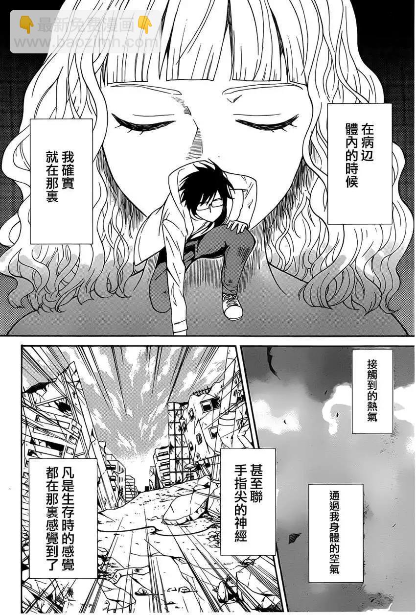 Bocchiman - 第06回 - 7