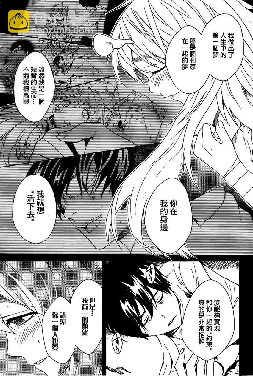 Bocchiman - 第06回 - 2