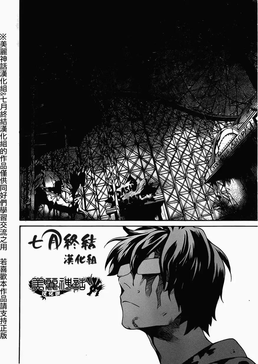 Bocchiman - 第08回 - 5