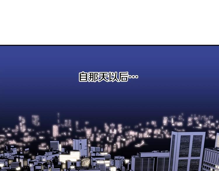 第2话 豆腐渣工程？(1/3)-第2话